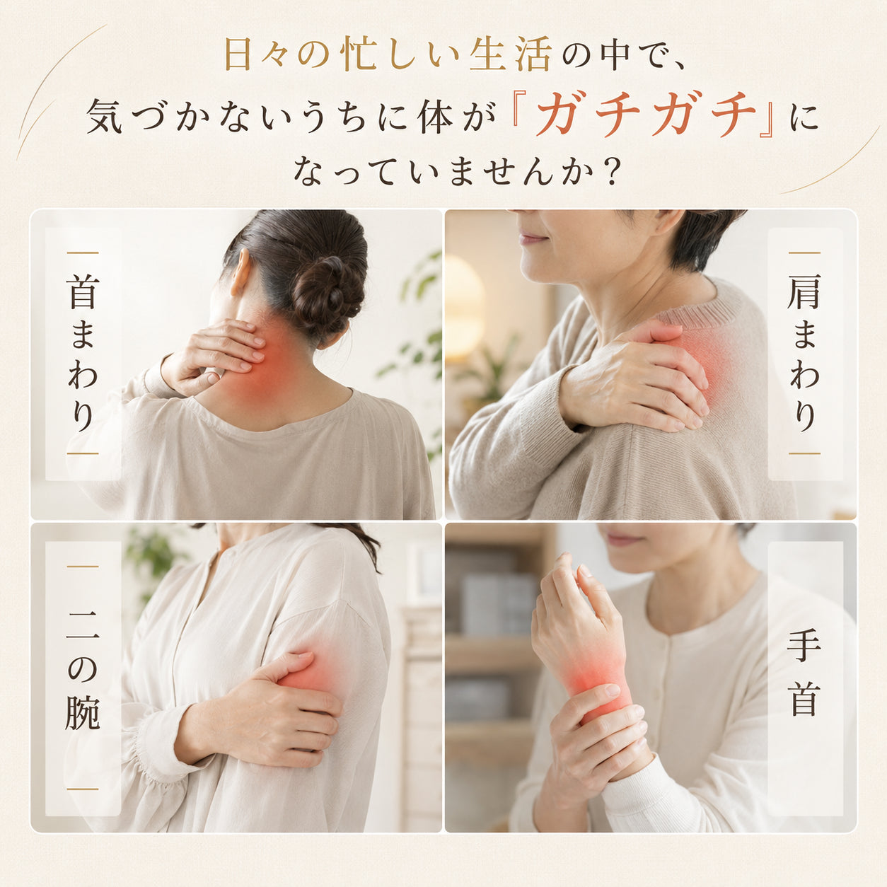 NeckCare EMS|スマホ・PC疲れの首元に。温熱EMSマッサージャー【本日30%OFF】