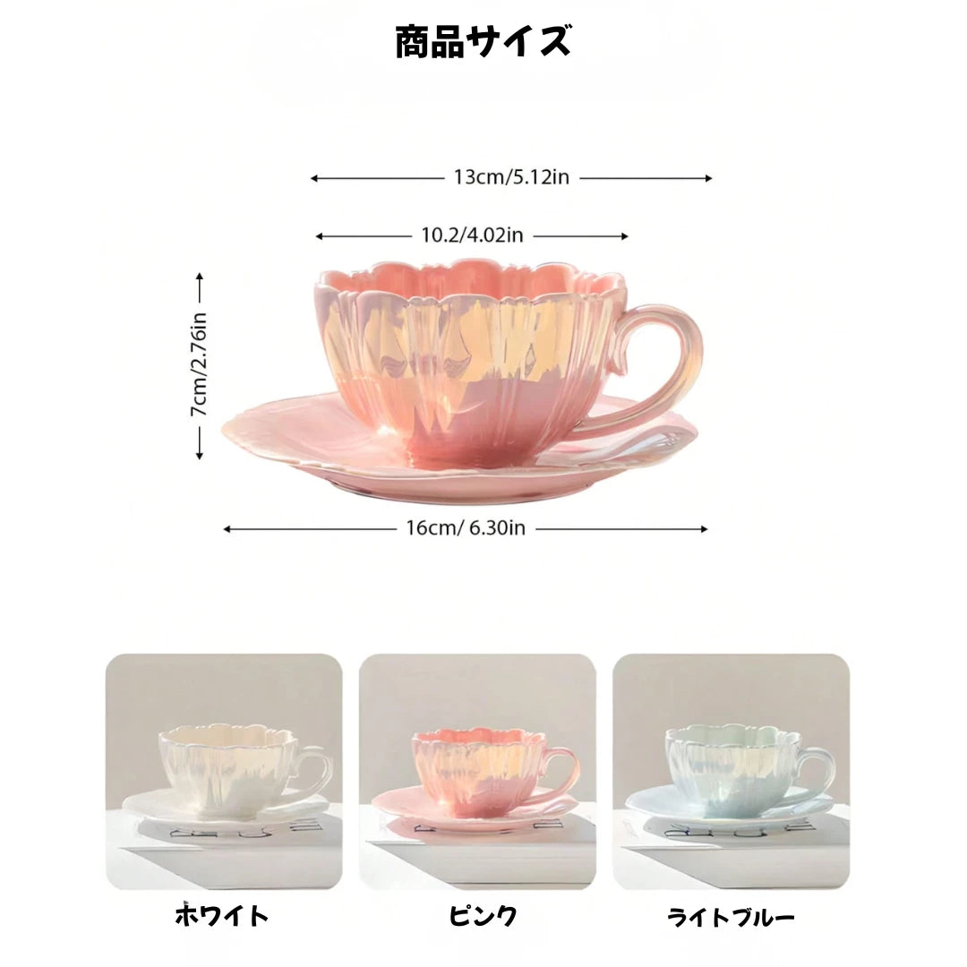 BlossomCup™|花びらのように可愛いティーカップ|いつものお茶の時間を少し特別に