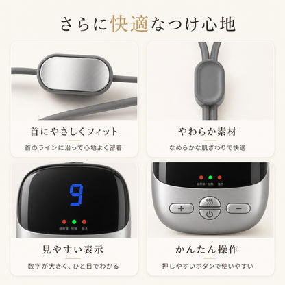 NeckCare EMS｜スマホ・PC疲れの首元に。温熱EMSマッサージャー【本日30%OFF】