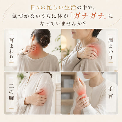 NeckCare EMS｜スマホ・PC疲れの首元に。温熱EMSマッサージャー【本日30%OFF】