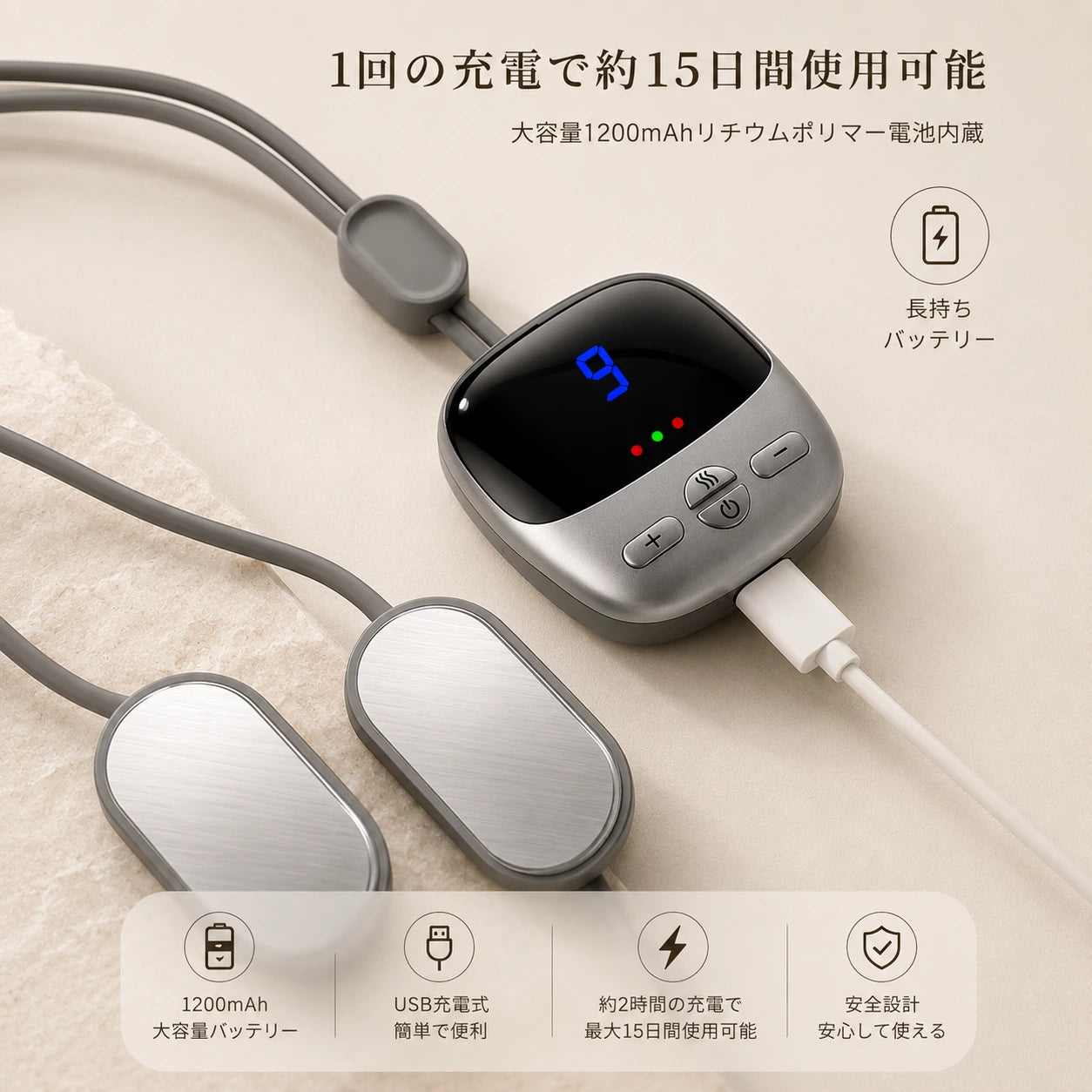 NeckCare EMS｜スマホ・PC疲れの首元に。温熱EMSマッサージャー【本日30%OFF】