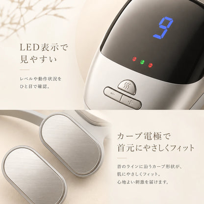 NeckCare EMS｜スマホ・PC疲れの首元に。温熱EMSマッサージャー【本日30%OFF】