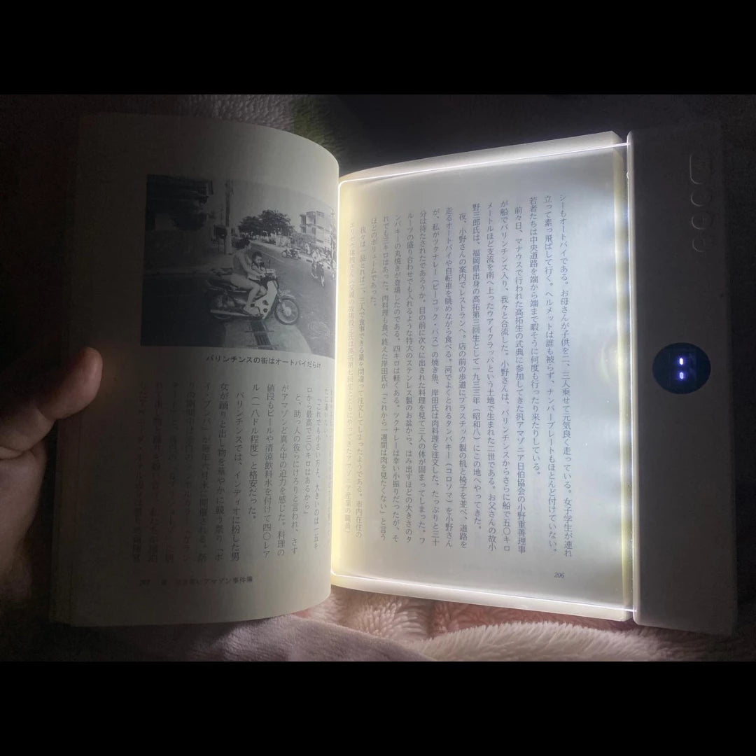 🌸【春の特別キャンペーン】静かな夜にやさしく寄り添う読書ライト ― PageLight