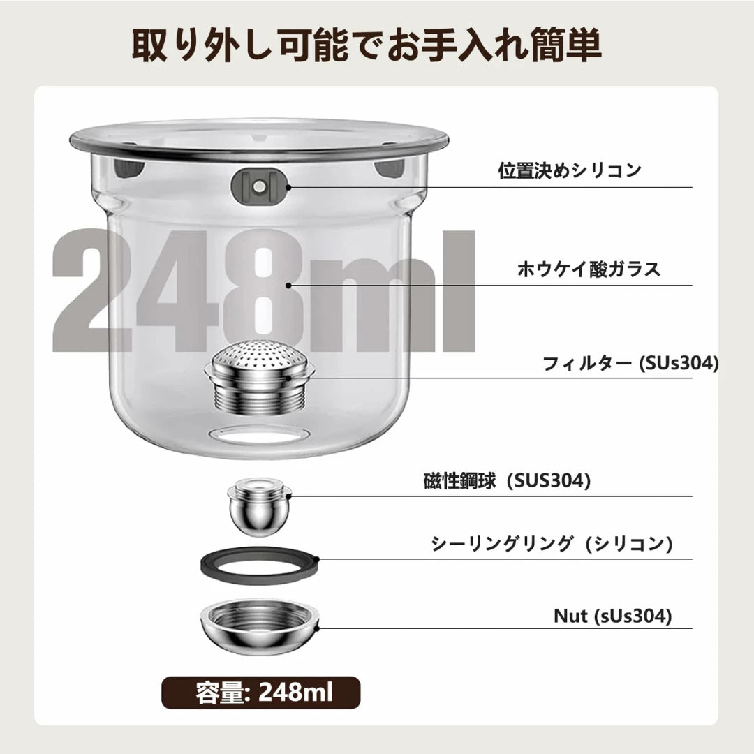 【数量限定】Serenity Tea Pot｜ボタン式ガラスティーポット｜茶葉分離ティーポット
