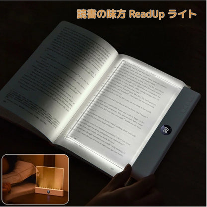 静かな夜にそっと寄り添う、読書のための灯り。PageLight