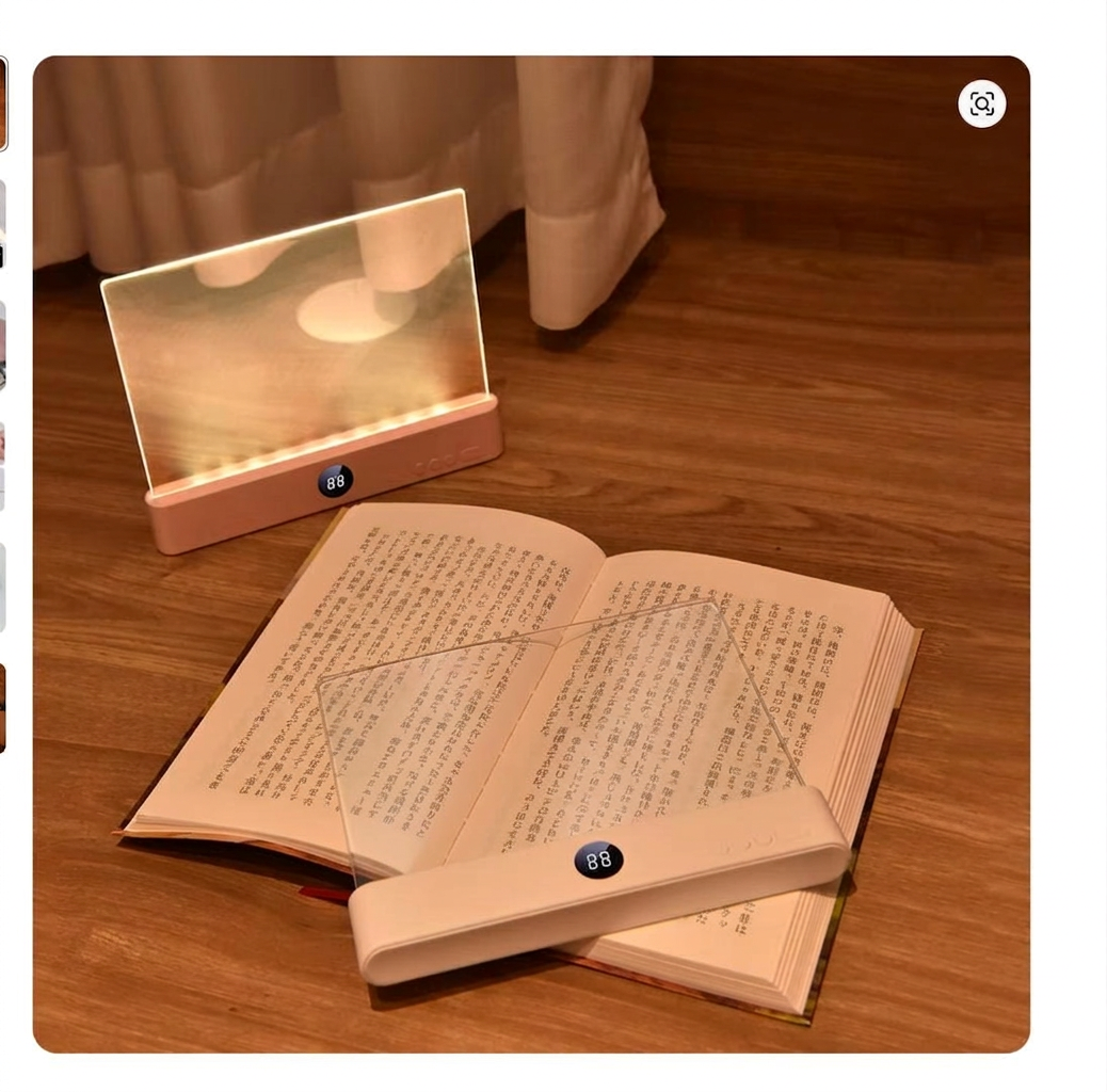 🌸【春の特別キャンペーン】静かな夜にやさしく寄り添う読書ライト ― PageLight